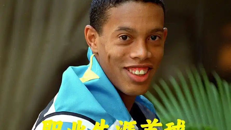 接下来的比